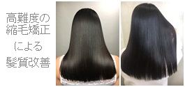 写真：ヘアメイク